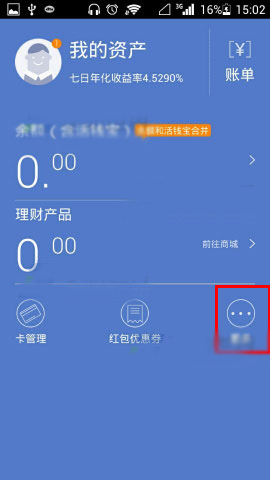 im钱包卸载了怎么找回_误删钱包_钱包app被删除了