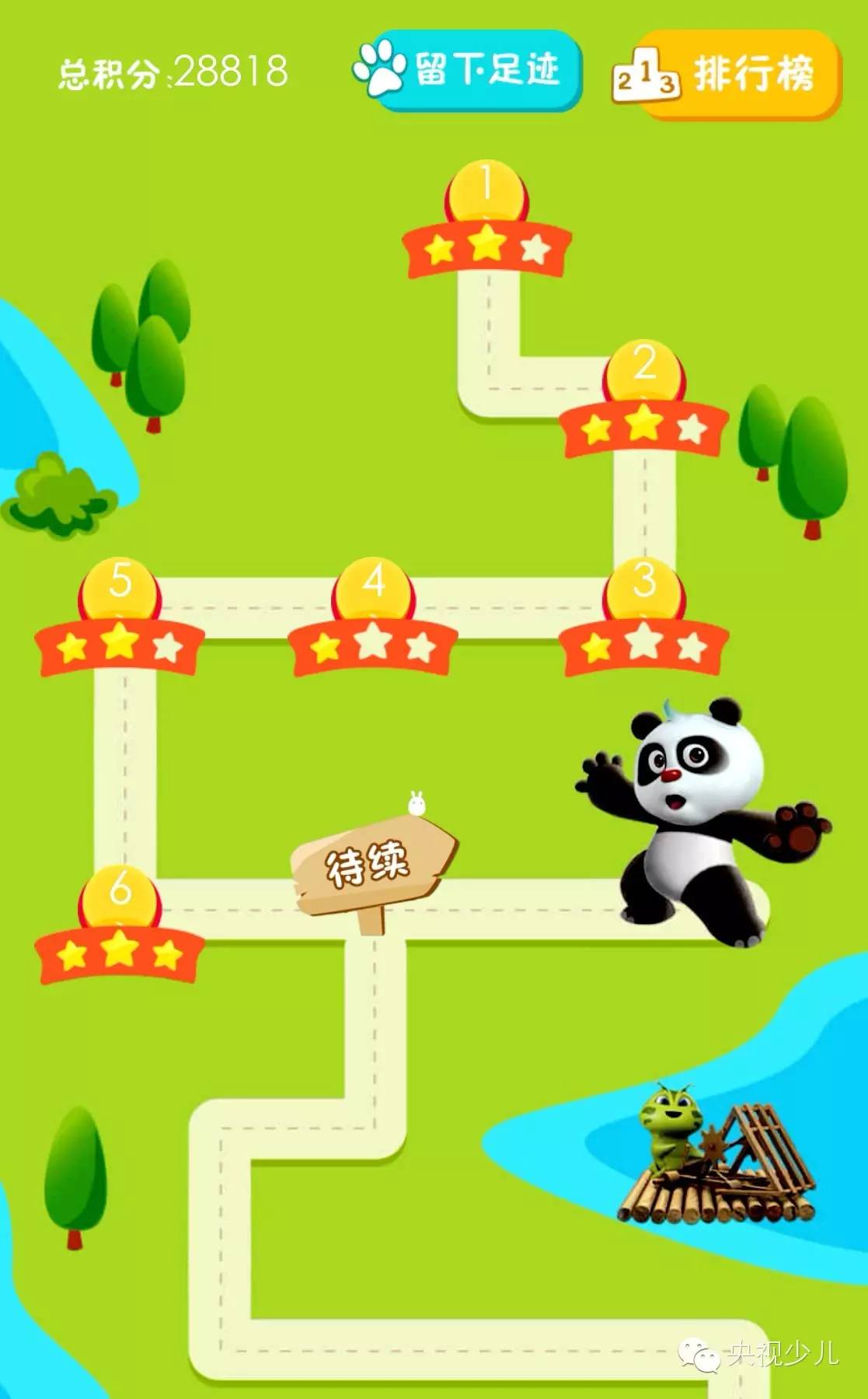 游戏充值福利平台_充值福利手机游戏有哪些_手机充值游戏福利