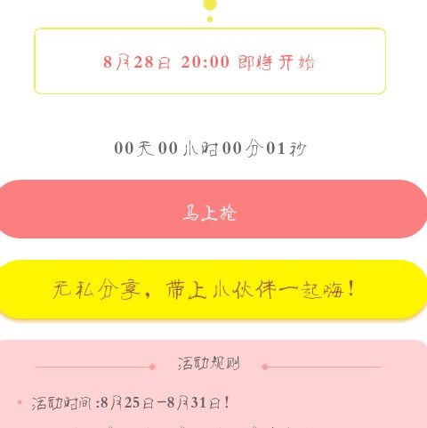 玩手机游戏白屏_游戏白屏闪退_手机打游戏偶尔闪一下白屏