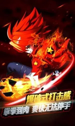 龙珠手游下载安装_七龙珠手机游戏怎么下_龙珠手机单机游戏