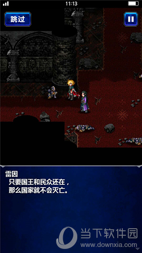 盘点手机rpg游戏_盘点手机游戏推存_盘点手机游戏里有彩票游戏厅
