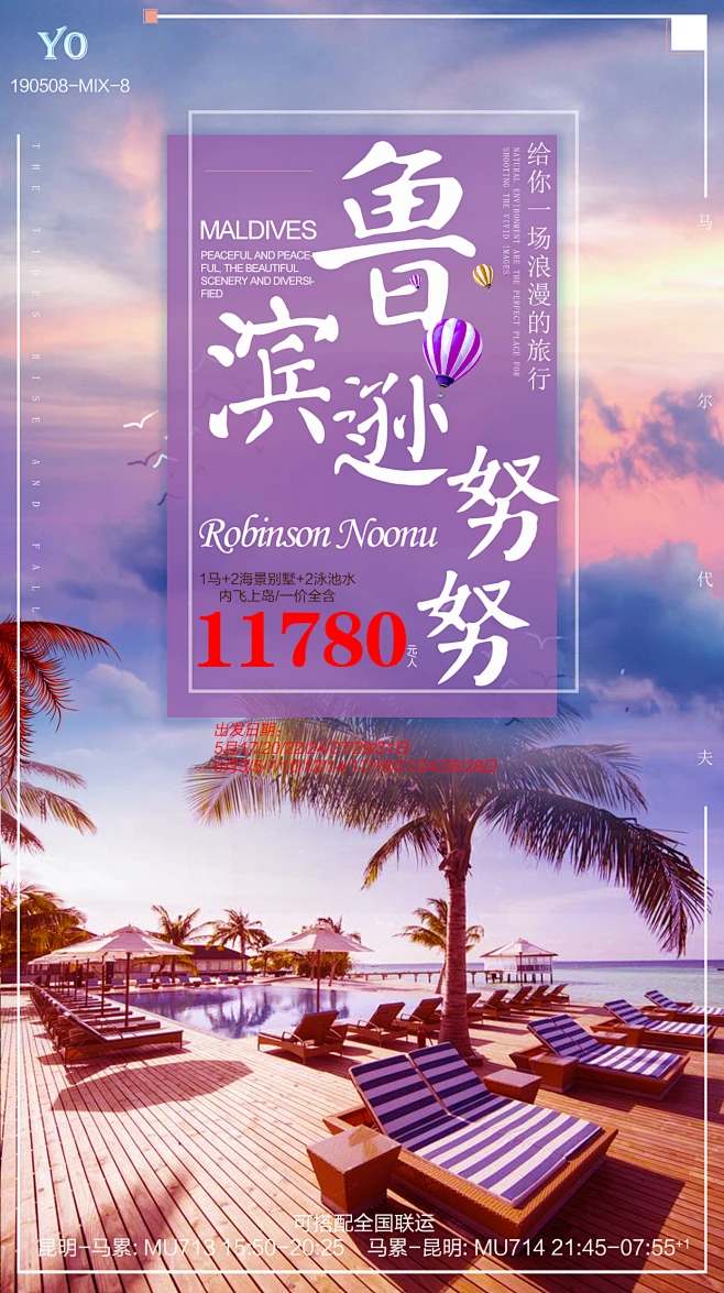 灿烂人生电影免费高清完整版-免费享受高清视觉盛宴！灿烂人生讲述爱、梦想与坚持的故事