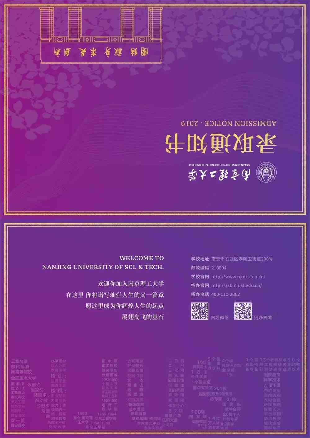 灿烂人生电影免费高清完整版_灿烂人生免费完整在线_电影灿烂人生完整版在线观看