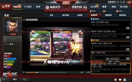 蓝牙联机的格斗游戏_什么手机格斗游戏可以蓝牙联机_双人蓝牙联机格斗闯关游戏