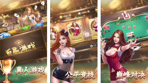 斗牛手机游戏大全_手机版斗牛游戏有哪_斗牛手机版小游戏