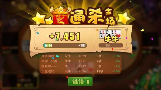 斗牛手机游戏大全_斗牛手机版小游戏_手机版斗牛游戏有哪