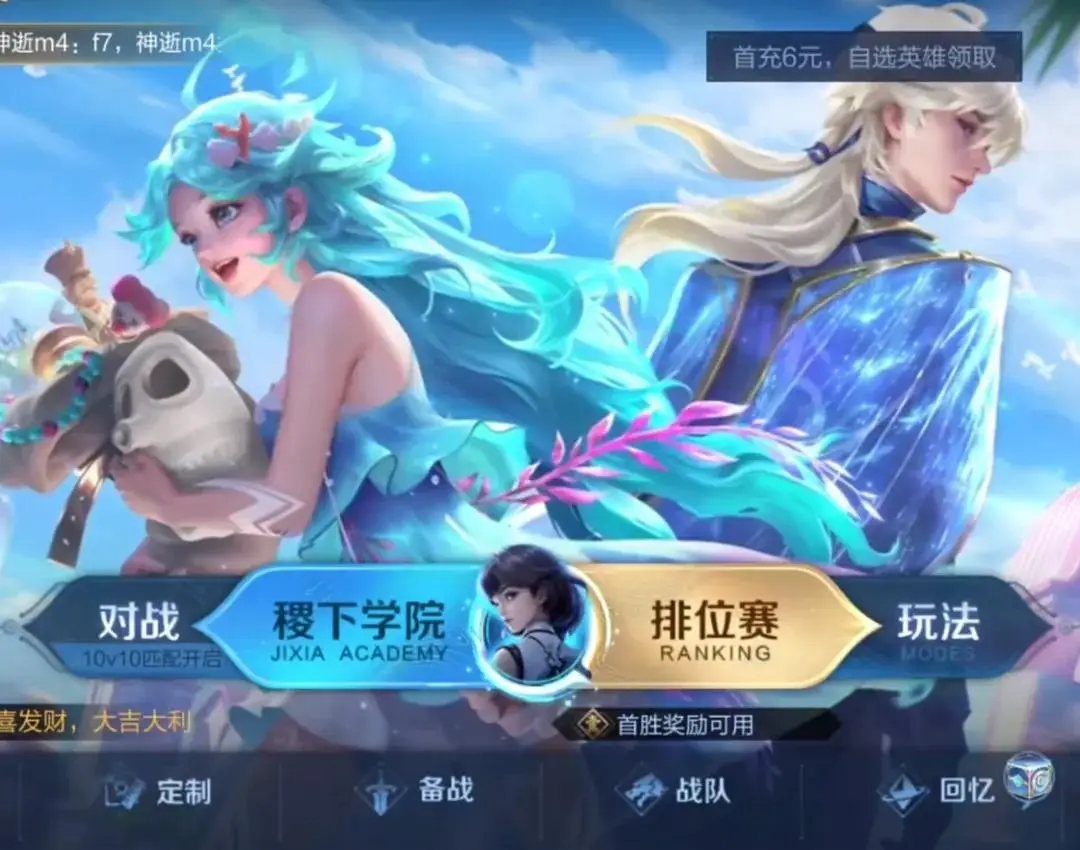有什么手机游戏有角色扮演-欲罢不能的角色扮演手机游戏：王者荣耀、原神、明日方舟等