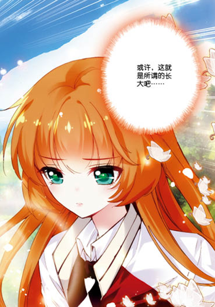 契约公爵漫画未婚妻是谁_契约公爵漫画未婚妻免费观看_公爵的契约未婚妻漫画