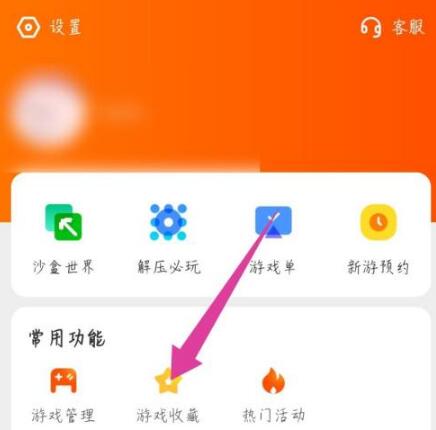 老图标删除自动手机游戏是什么_桌面游戏删掉又弹出_手机老是自动删除游戏图标