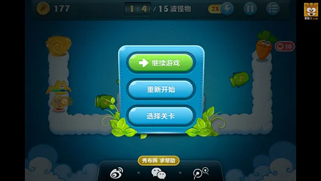 游戏封面设计软件_手机里如何设计游戏封面_封面手机设计游戏里怎么设置