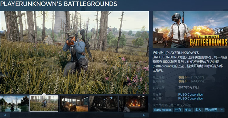 手机版steam游戏-手机上的 Steam 游戏：随时随地畅玩绝地求生文明 VI等热门游戏