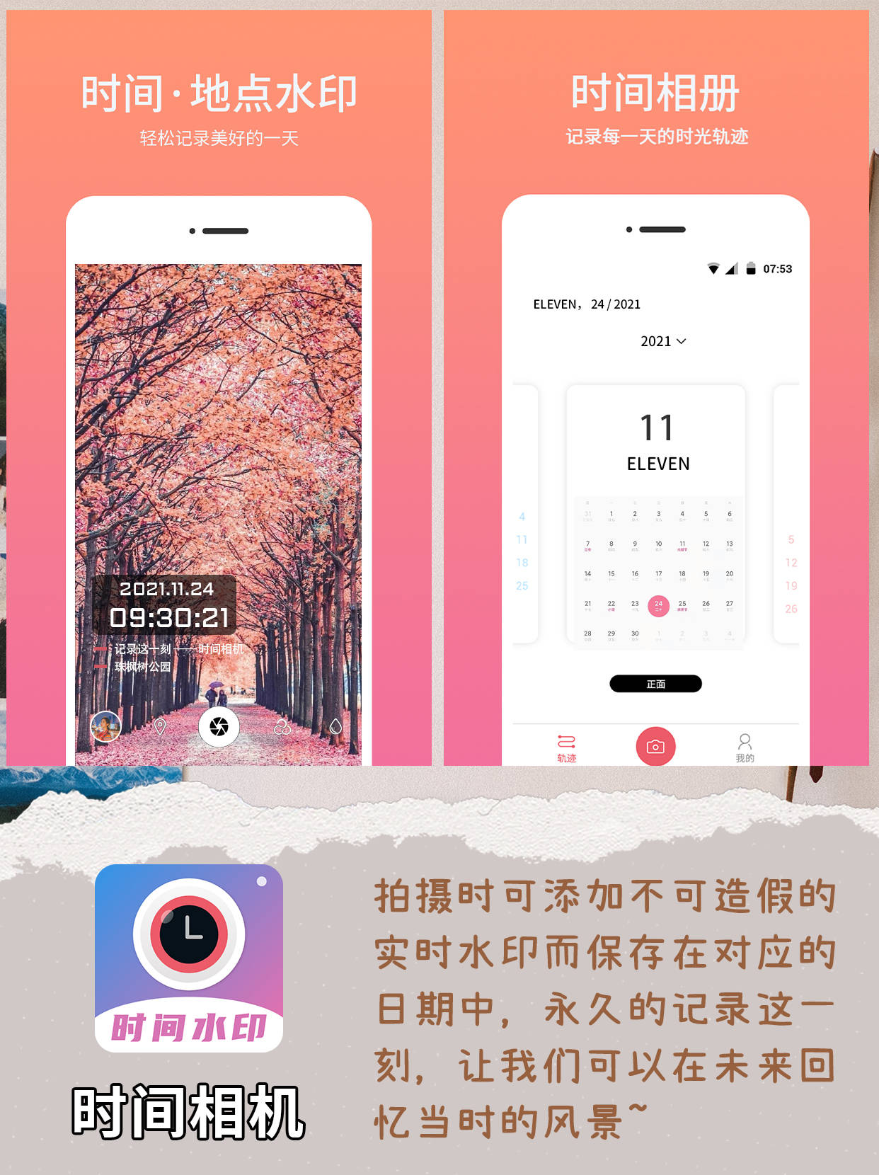 时间戳转换成日期在线工具_时间戳转换成日期_时间戳转换成时间