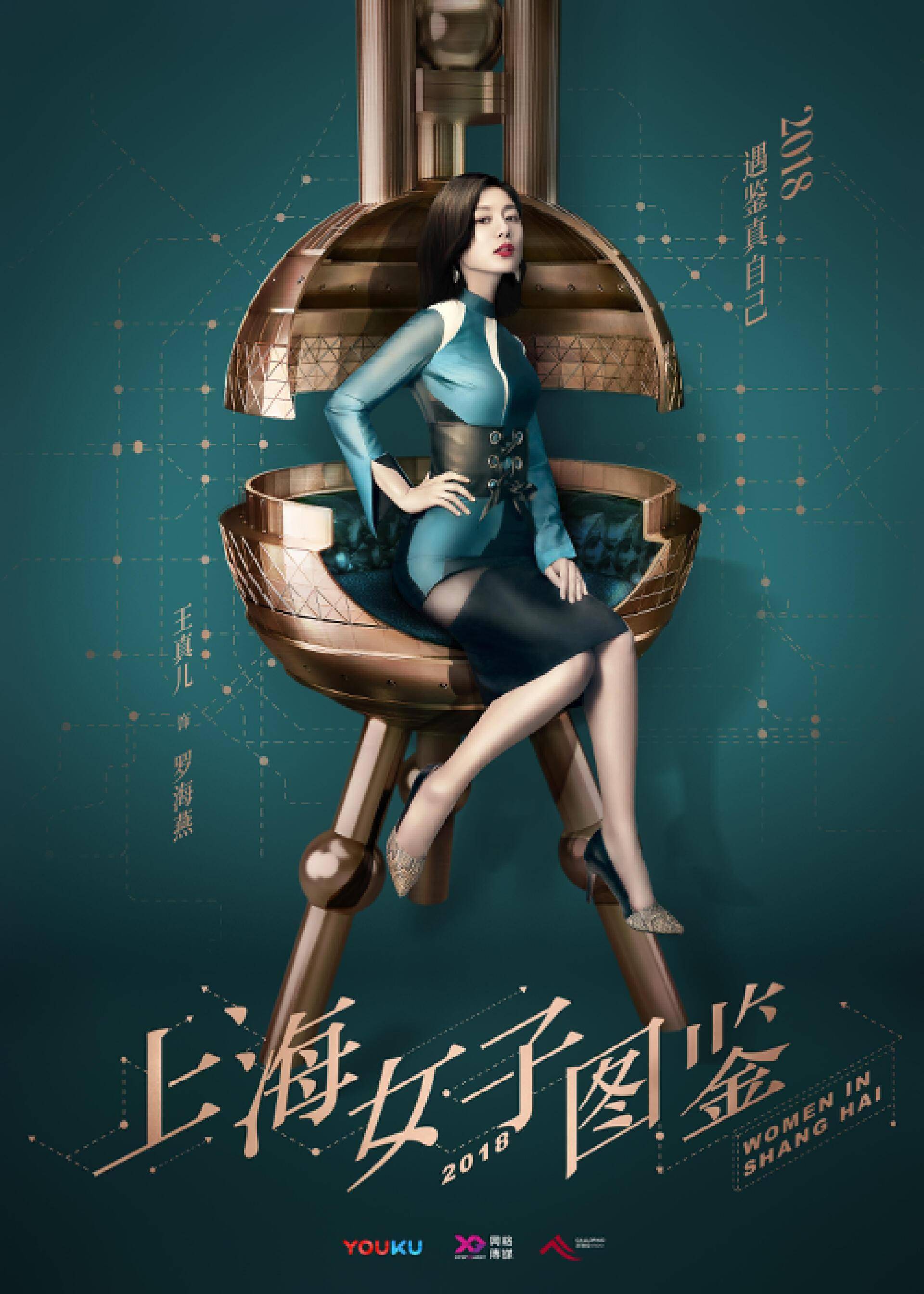 电视剧《品格》_电视剧品格分集介绍_女人的品格在线电视剧免费全集播放