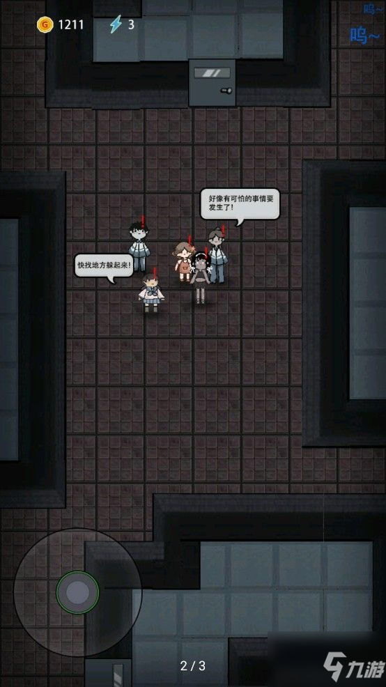 能联机适合女生玩_双人联机游戏女生版_适合双人联机手机游戏女生