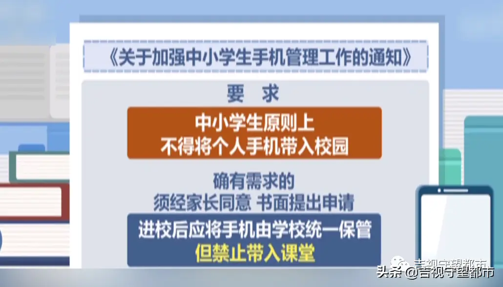 手机健康游戏时间_健康手机游戏时间怎么设置_健康玩游戏时间