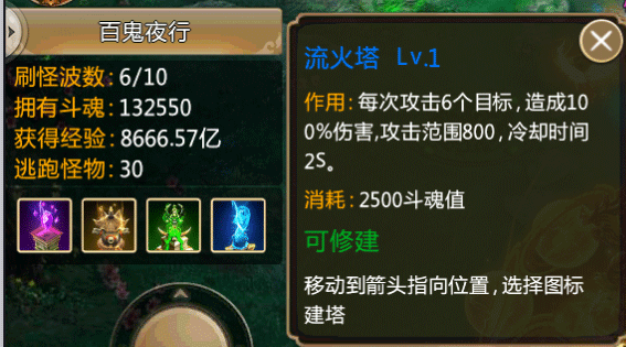 青云诀游戏手机游戏_青云诀游戏中心_手游青云决官方下载