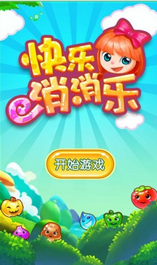 刷子版手机游戏大全_刷子版手机游戏有哪些_手机版刷子游戏