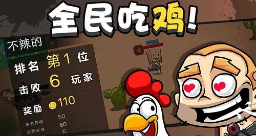 教你吃鸡_手机吃鸡游戏介绍视频教程_人家怎么吃鸡的