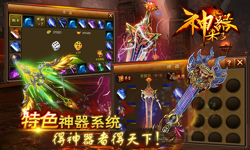 上课手机游戏神器_讲课神器_上课必备神器