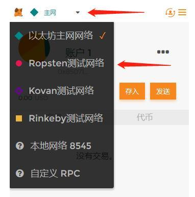 狐狸钱包使用教程_小狐狸钱包的作用_小狐狸钱包如何下载详细教程图片