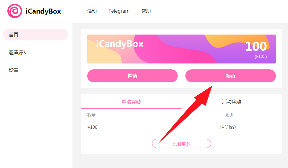imtoken钱包提币到火币网_imtoken钱包提币到火币网_imtoken钱包提币到火币网