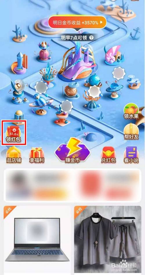淘金币怎么送好友_淘宝淘金币可以送人_淘金币可以赠送给好友的吗?
