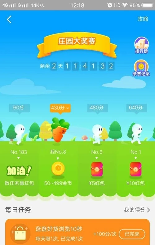 淘宝淘金币可以送人_淘金币可以赠送给好友的吗?_淘金币怎么送好友