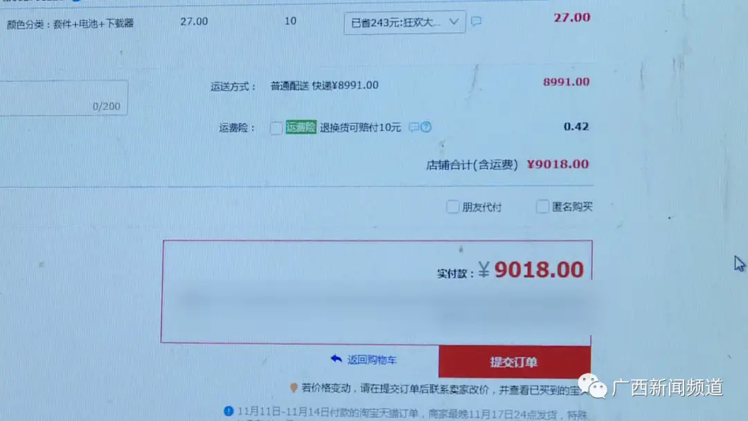 淘金币可以赠送给好友的吗?_淘金币怎么送好友_淘宝淘金币可以送人