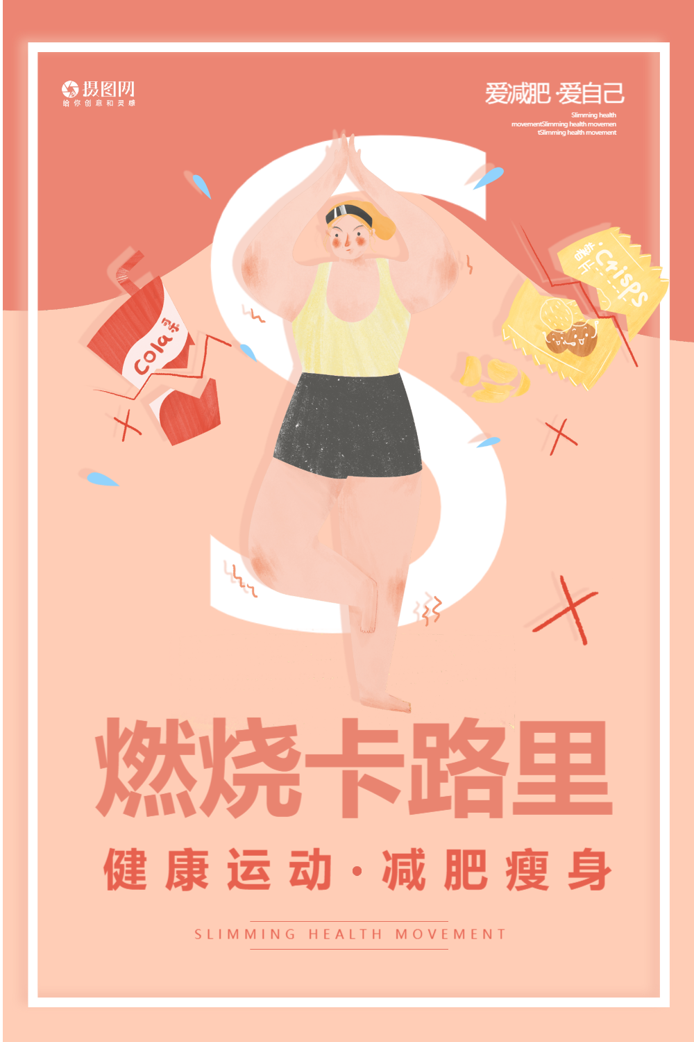健身游戏软件_健身类手机游戏_手机健身游戏免费