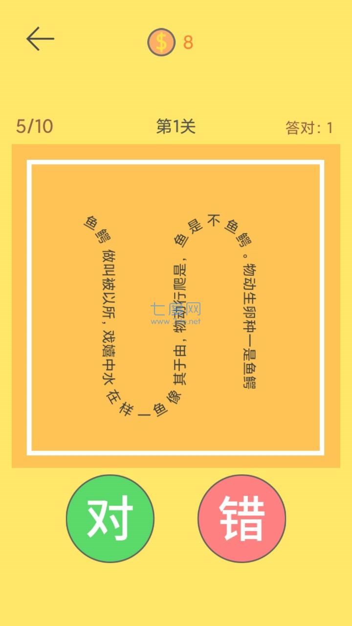 颈部运动视频教程_手机颈部运动游戏_颈部运动器材