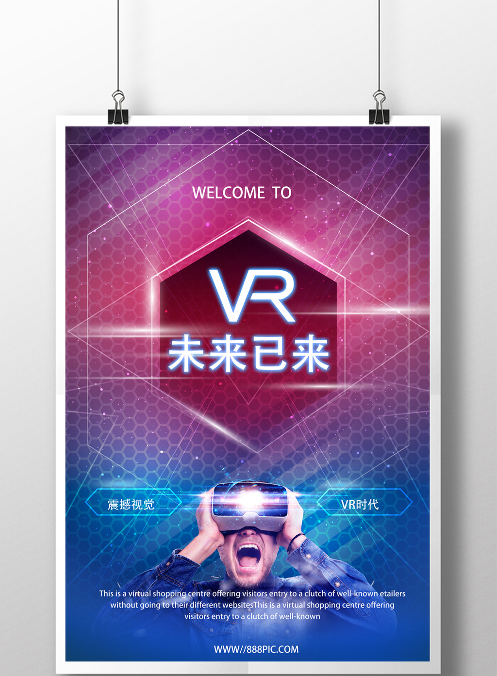 虚拟手机生活世界游戏里有什么_手机里的虚拟世界生活游戏_虚拟生活的游戏