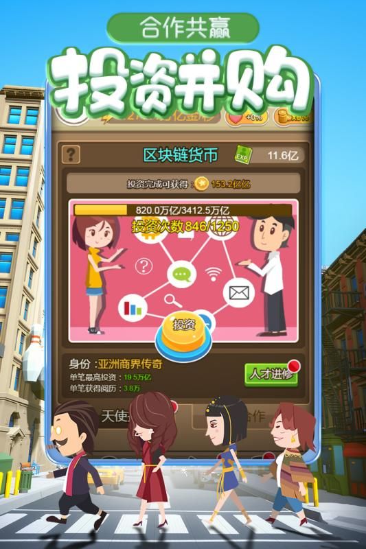 游戏金币抢苹果手机怎么抢_抢金币游戏苹果手机游戏_抢金币的游戏