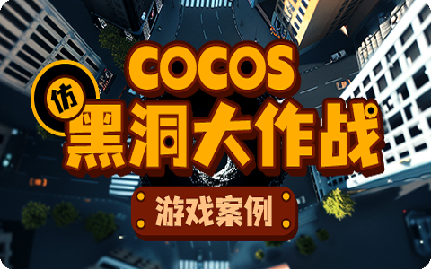 编程端手机游戏有哪些_编程手机游戏_手机端游戏编程