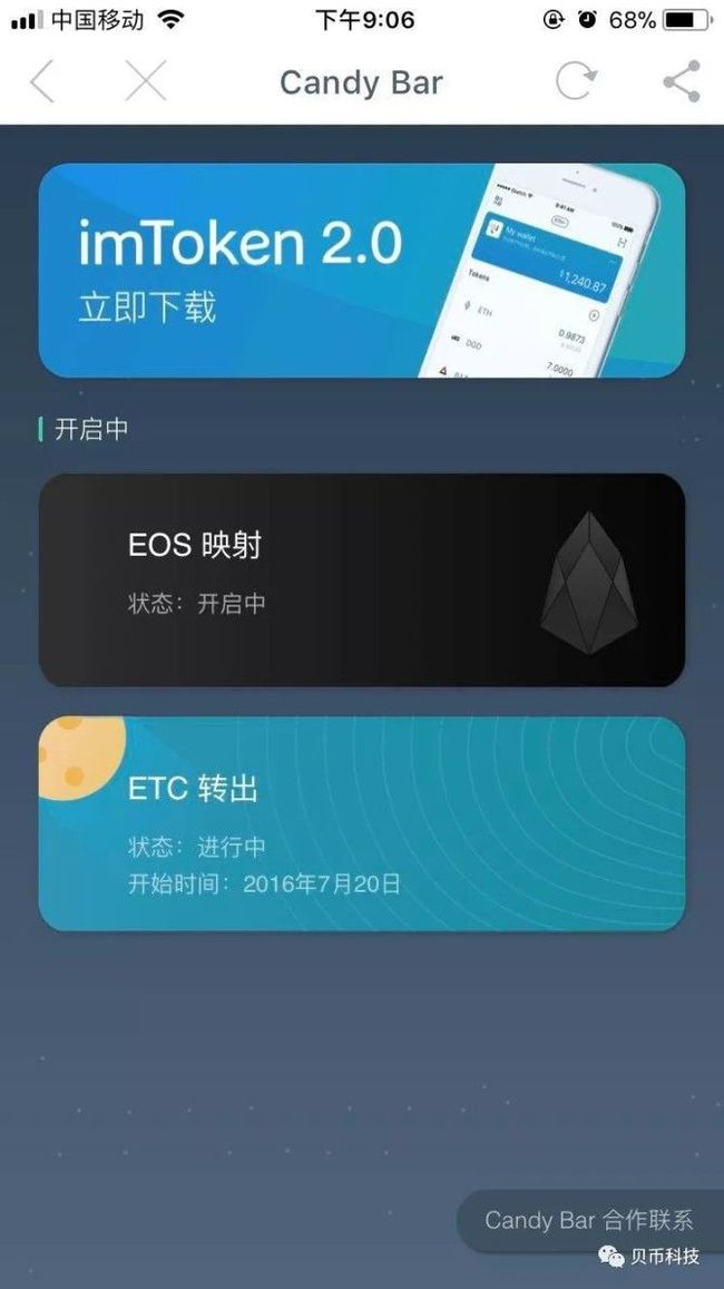 imtoken有ios版吗_客服有诈骗吗_imtoken有客服吗
