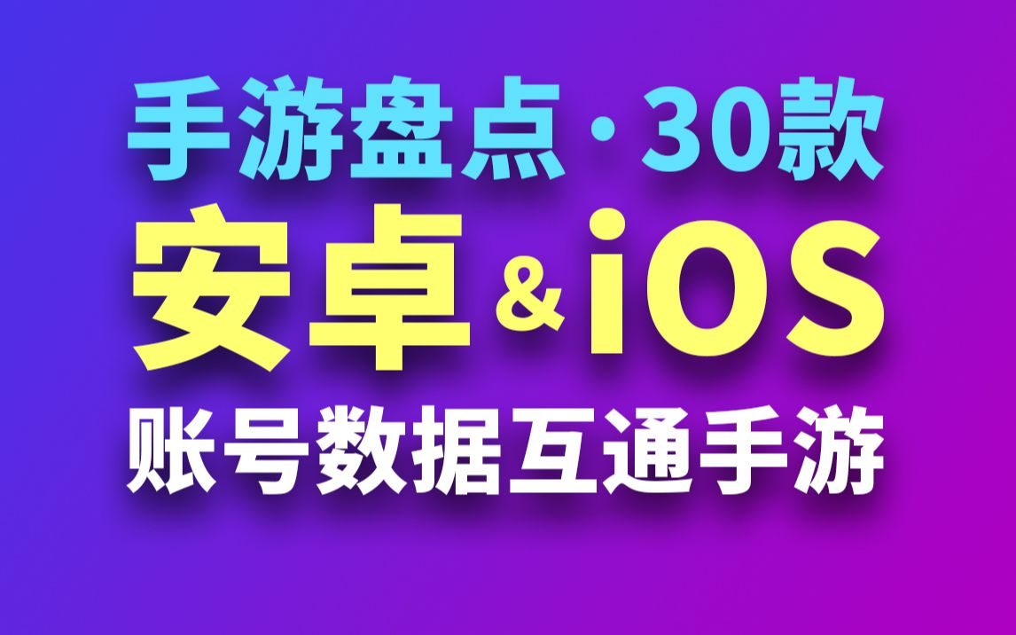 官网能换手机中心游戏账号吗_游戏中心能换手机吗官网_官服换手机了还能玩吗
