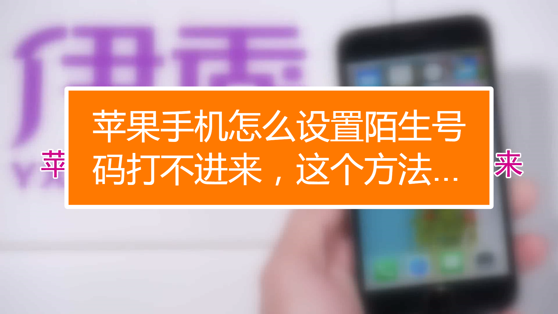 绑账户换苹果手机游戏还能玩吗_绑账户换苹果手机游戏还能用吗_苹果游戏账户换绑手机