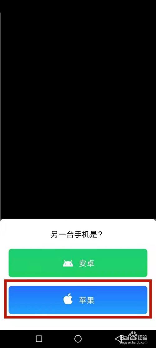 苹果手机怎么导入游戏数据_导入苹果数据手机游戏还能玩吗_导入苹果数据手机游戏没反应