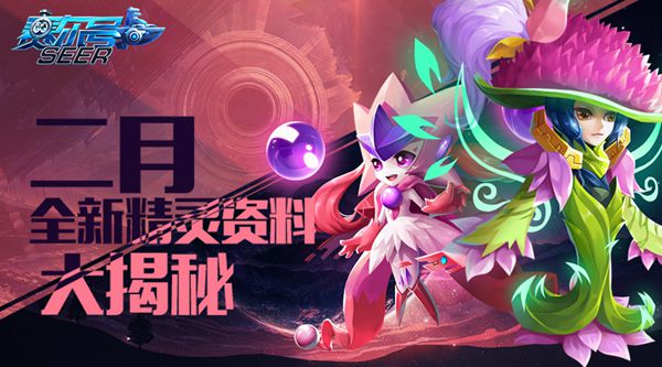 手机版赛尔号游戏大全_赛尔号游戏合集_赛尔号手游免费下载