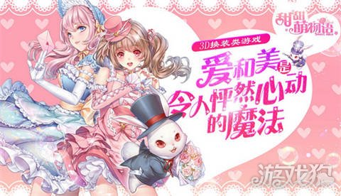 手机超少女心的游戏名_少女心游戏名字大全_少女心游戏手游
