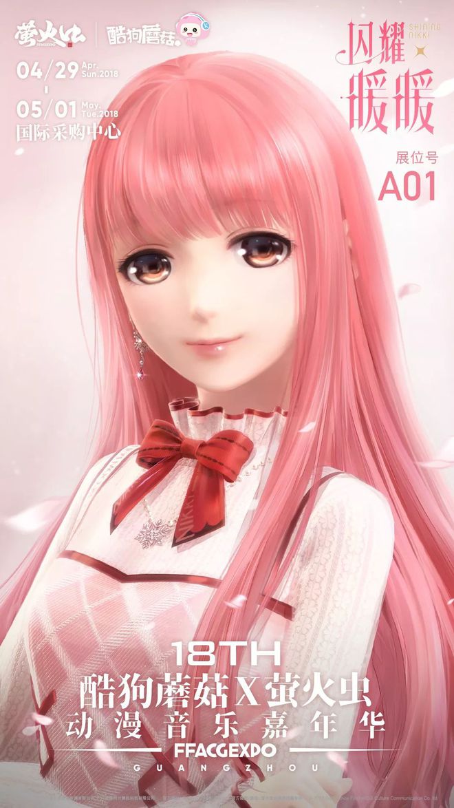手机超少女心的游戏名_少女心游戏名字大全_少女心游戏手游