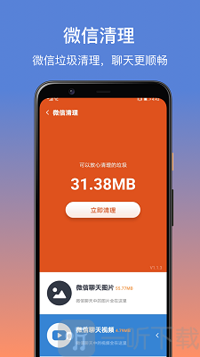 清除缓存对游戏有影响吗_清除游戏缓存是什么意思啊_清除手机自带游戏缓存文件