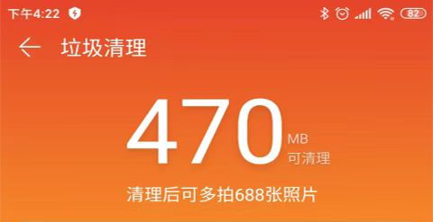 清除手机自带游戏缓存文件_清除游戏缓存是什么意思啊_清除缓存对游戏有影响吗