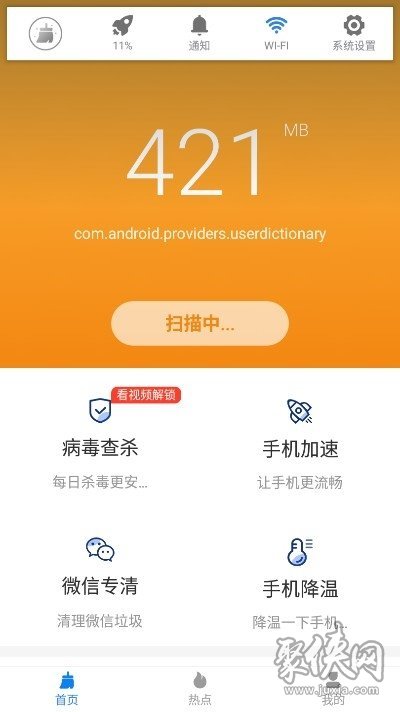 清除游戏缓存是什么意思啊_清除缓存对游戏有影响吗_清除手机自带游戏缓存文件