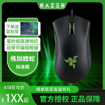 罗技g602_罗技g602接收器如何配对_罗技G602拆解