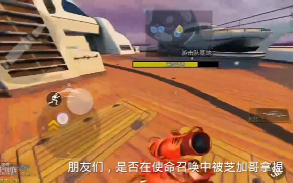射击剧情类版手机游戏推荐_的剧情射击游戏_射击类游戏剧情手机版