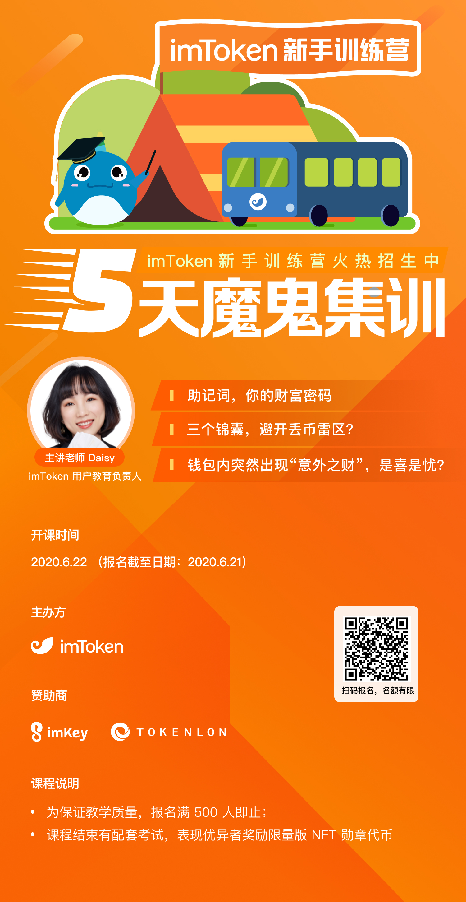 imtoken忘记密码本怎么办_imtoken忘记钱包密码_imtoken密码忘了怎么办