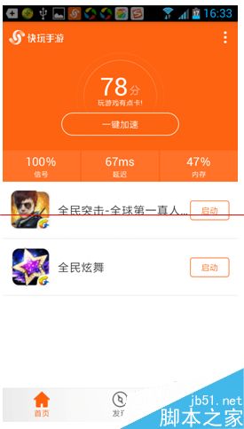 玩游戏手机延迟_手机打游戏总延迟怎么回事_延迟回事打手机游戏会卡吗