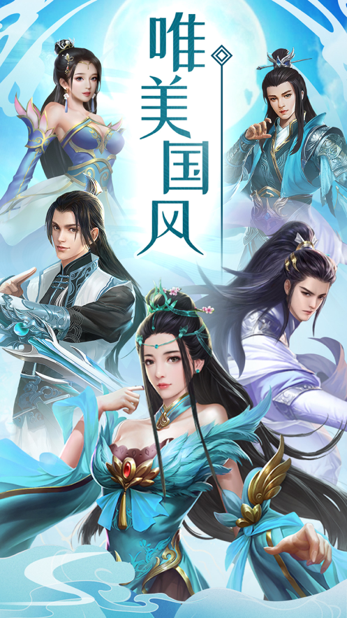 有关剑的手机游戏_剑关手机游戏有什么_剑关手机游戏有那些