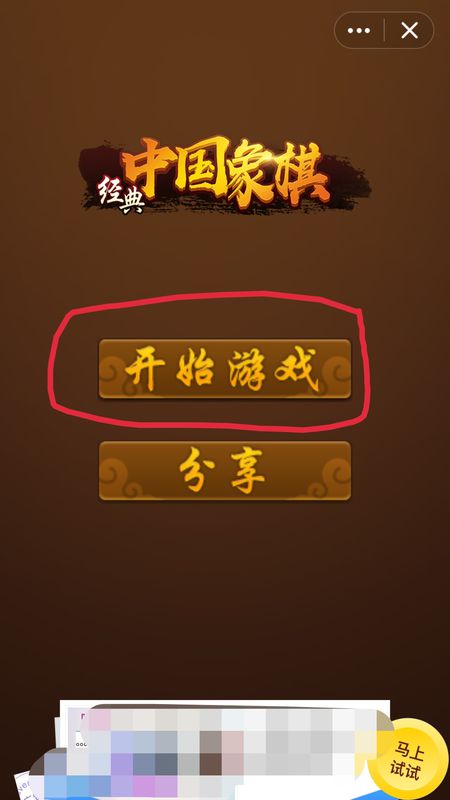 qq号搜索游戏id_手机qq游戏怎么搜索游戏_手机qq游戏找不到了怎么办