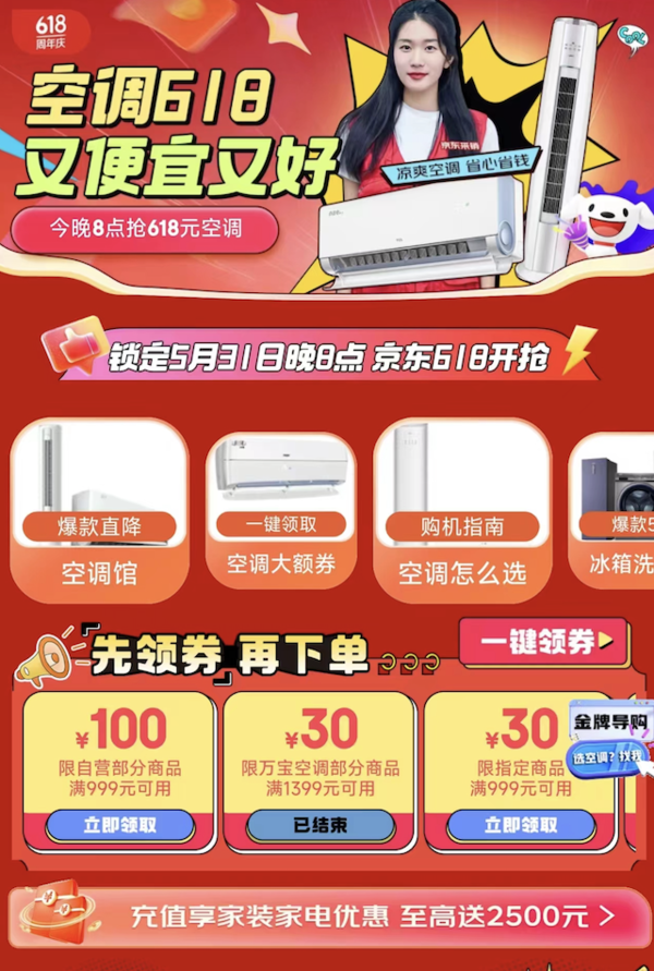 格力空调wifi功能怎么用_格力空调wifi_格力空调wifi怎么关闭
